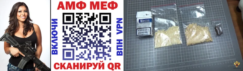 АМФЕТАМИН Premium  MEGA tor  Наволоки 
