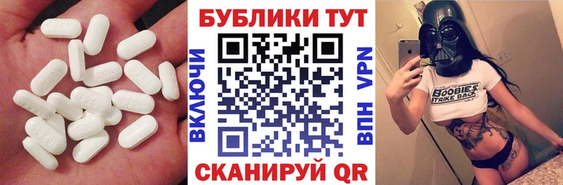 ЭКСТАЗИ 250 мг  где найти наркотики  Наволоки 