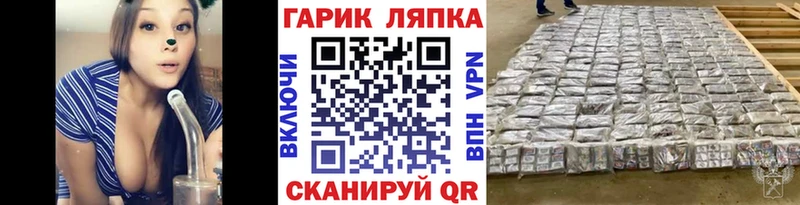 ГАШ hashish Наволоки