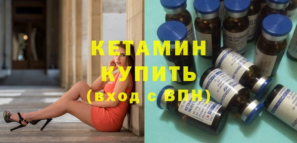 кристаллы Балахна