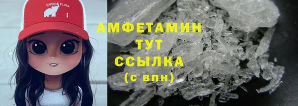 спиды Баксан