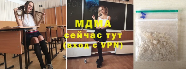 кристаллы Балахна