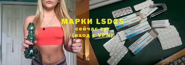 кристаллы Балахна