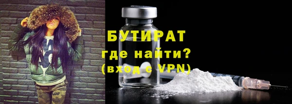 меф Балабаново