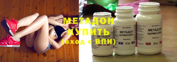 кристаллы Белокуриха