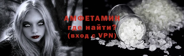 спиды Баксан
