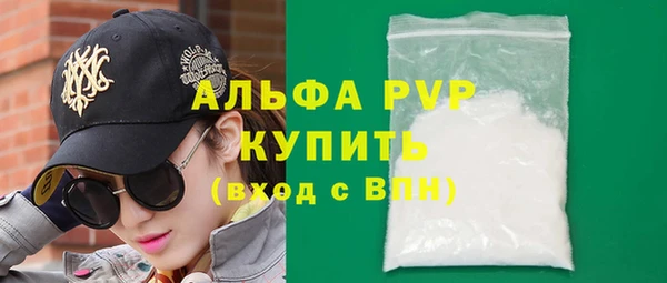 бутират Белоозёрский
