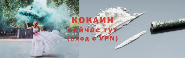 кристаллы Балахна