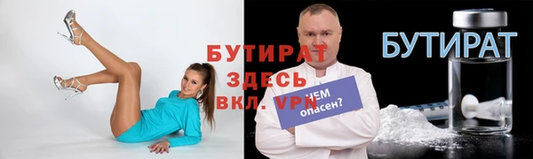 спиды Баксан