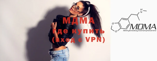 кристаллы Балахна