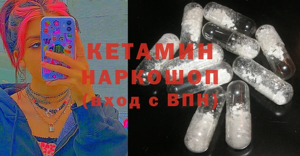 кристаллы Балахна