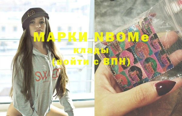 кристаллы Белокуриха