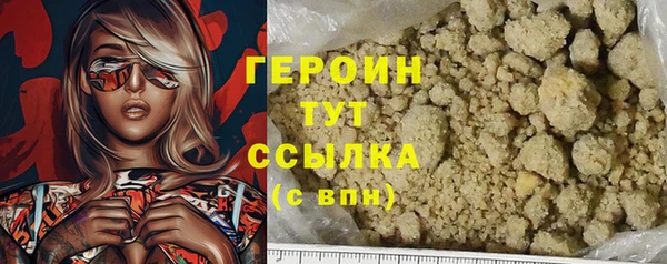 кристаллы Балахна