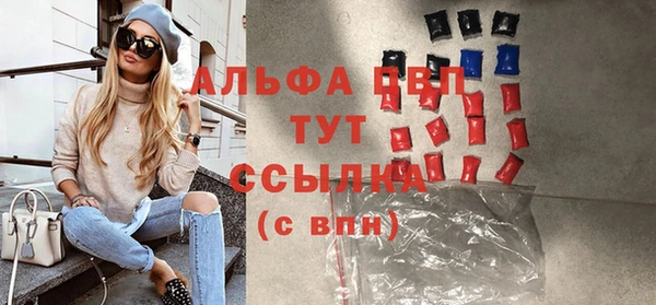 спиды Баксан
