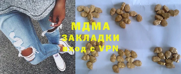 кристаллы Балахна