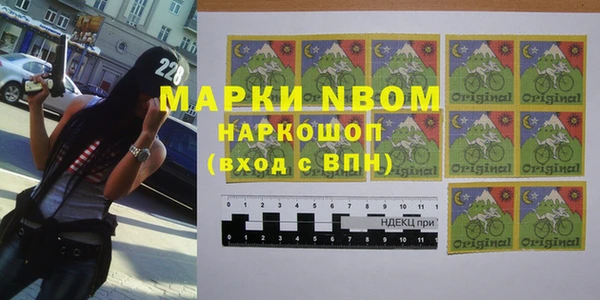 кристаллы Белокуриха