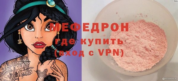 меф Балабаново