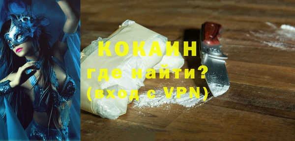 спиды Баксан