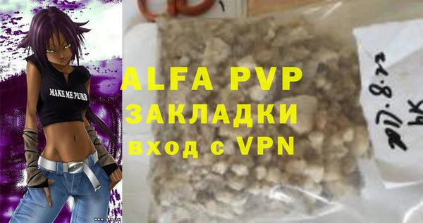 кристаллы Белокуриха
