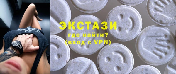 кристаллы Белокуриха