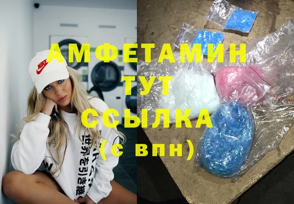 бутират Белоозёрский