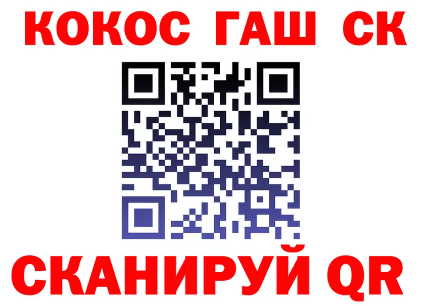 КОКАИН Fish Scale зеркало это мега Наволоки