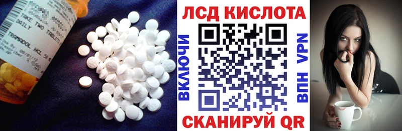 Лсд 25 экстази ecstasy  Наволоки 