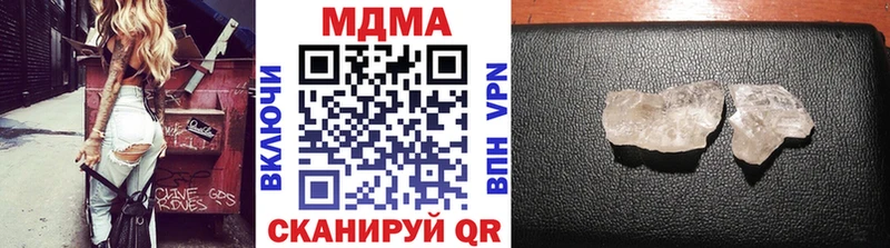 блэк спрут маркетплейс  Наволоки  MDMA молли 