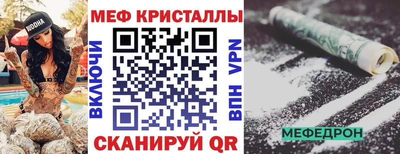 где купить наркоту  Наволоки  мега как войти  shop какой сайт  МЕФ mephedrone 